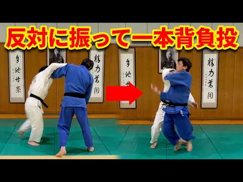 【実戦テクニック】襟を持ってから一本背負投に入るタイミング