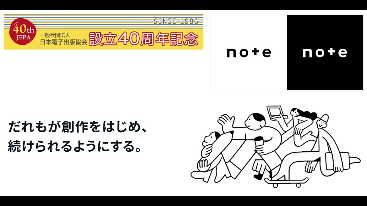 セミナー動画のイメージ画像