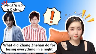 Download lagu 【What's up in China】What did Zhang Zhehan do to make him lose everything in a night? mp3