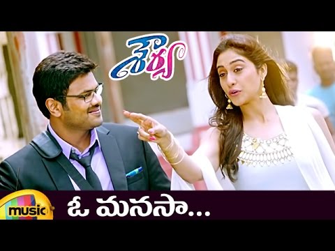 Shourya Latest Telugu Movie Video Songs | O Manasa Full Song | Manchu Manoj | Regina | Mango Music