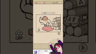 ２２話　#ゲーム実況 #ショート  #game  #shorts #なめこ