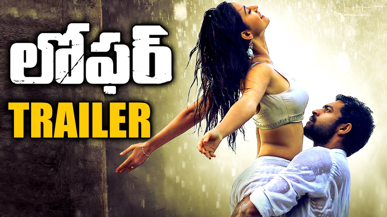 Loafer Telugu Movie Trailer || Varun Tej, Disha Patani || Puri Jagannadh || Sunil Kashyap