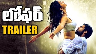 Loafer Telugu Movie Trailer || Varun Tej, Disha Patani || Puri Jagannadh || Sunil Kashyap