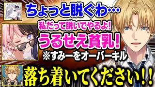 【MADTOWN】警察vsギャングの女の闘いに爆笑するエビオ【にじさんじ/切り抜き/エクス・アルビオ/橘ひなの/花芽すみれ/魔界ノりりむ叶/小柳ロウ/うるか/モンド】