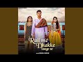 Rail Me Dhakke Laage Se