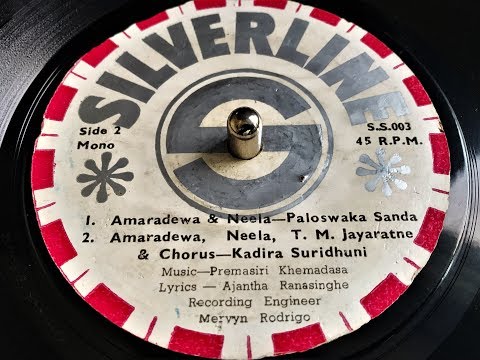 Paloswaka Sanda and Kadira Surindune by Pandit Amaradeva and Neela Wickramasinghe and T.M. Jayaratne