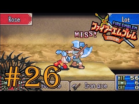 Desert of Death - Fire Emblem 6: The Binding Blade #26