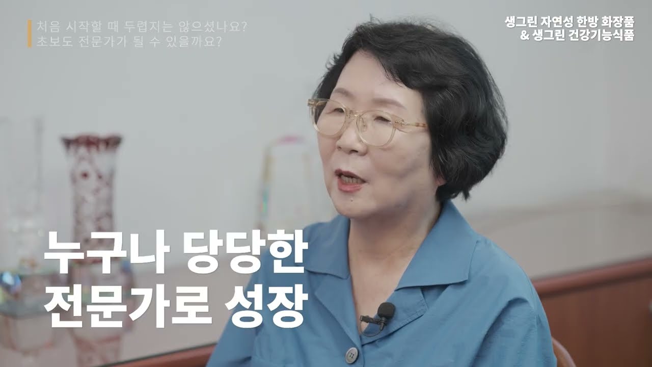 강남지사 인터뷰 영상