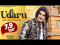 Udaru Amit Saini Rohtakiya Deep Kaliraman Sweta Chauhan New Haryanvi Song