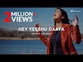 Hey Yeeshu Daata (Yeshuve Nadha/ Muttolum Alla) - Hindi Worship Song | Shirin George | Wilson George