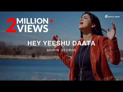 Jubin Kurian - Hey Yeshu Data - Misc Originals