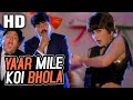 Yaar Mile Koi Bhola Neisha Do Numbri 1998 Songs Mithun Chakraborty