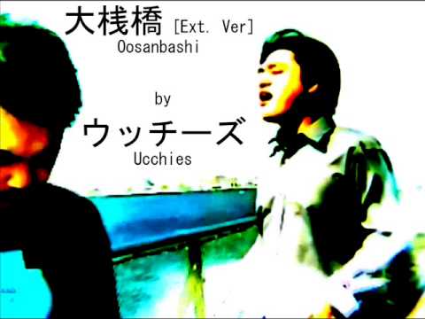 ウッチーズ(Ucchies) 大桟橋 (Oosanbashi Extended version)