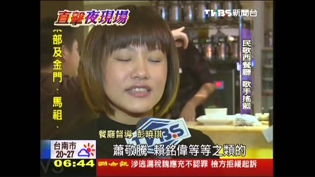 樂聲裊繞!24hr民歌餐廳 夜曲淨心靈