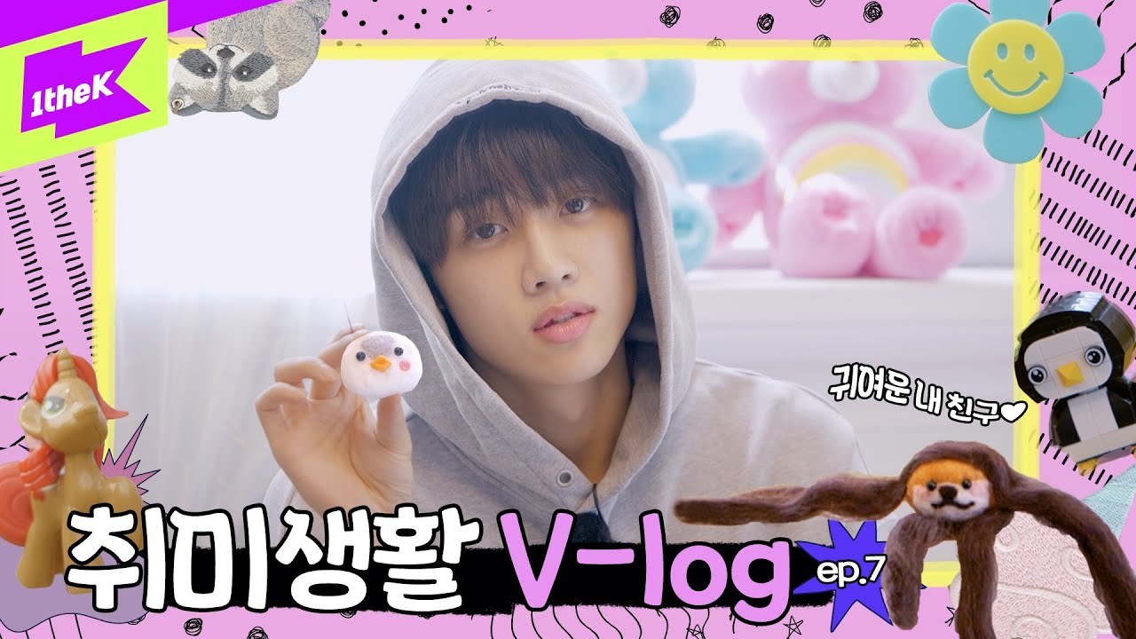 😎 취미생활은 처음이라...(ft. 밥친구, ASMR, 스터디윗미, 겟레디윗미) [ep.7]| 떴다! 더보이즈 갓생편 | Come On! THE BOYZ in GOD-SAENG