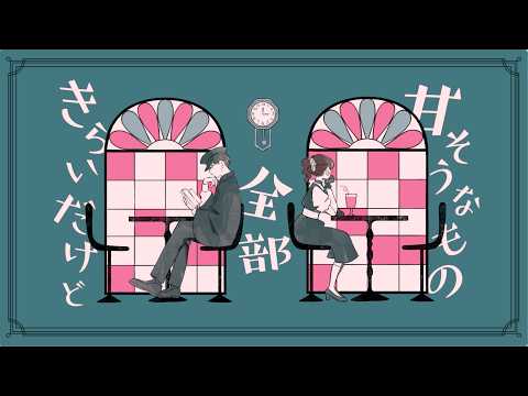 ローズヒップティー