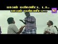 எவன் பொண்டாட்டி பத்தினியோ அவன் கண்ணுக்கு தான் டா கடவுள் தெரிவாரு vadivelu showing god comedy