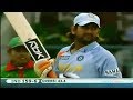 Bangladesh vs India 2007 World Cup Highlights | India Innings | BAN vs IND | My Cricket Town
