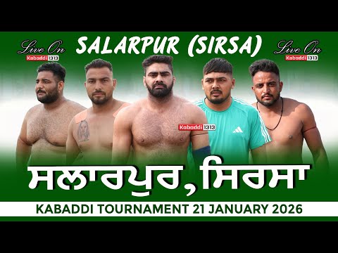 🔴[LIVE] Salarpur (Sirsa) Kabaddi Tournament 21 January 2026 || www.kabaddi1313.com