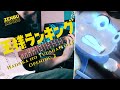 TABS Ousama Ranking Ranking Of Kings OP 2 FULL Guitar Cover Hadaka No Yuusha 裸の勇者 Vaundy