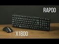 Комплект Rapoo X1800 Black USB - видео