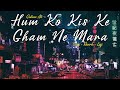 Hum Ko Kis Ke Gham Ne Mara [Slow + Reverb] Lofi Song | Gulam Ali Gazal Top Gazals| Love Songs Gazals