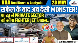 Download lagu Historic Move | 3 Private Giants in Race to Build India’s AMCA Stealth Fighter | By Ankit Sir mp3