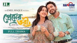 প্রেমের তরী | Yash Rohan | Aisha Khan | Premer Tori | Romantic Drama | NTV New EID Natok 2026