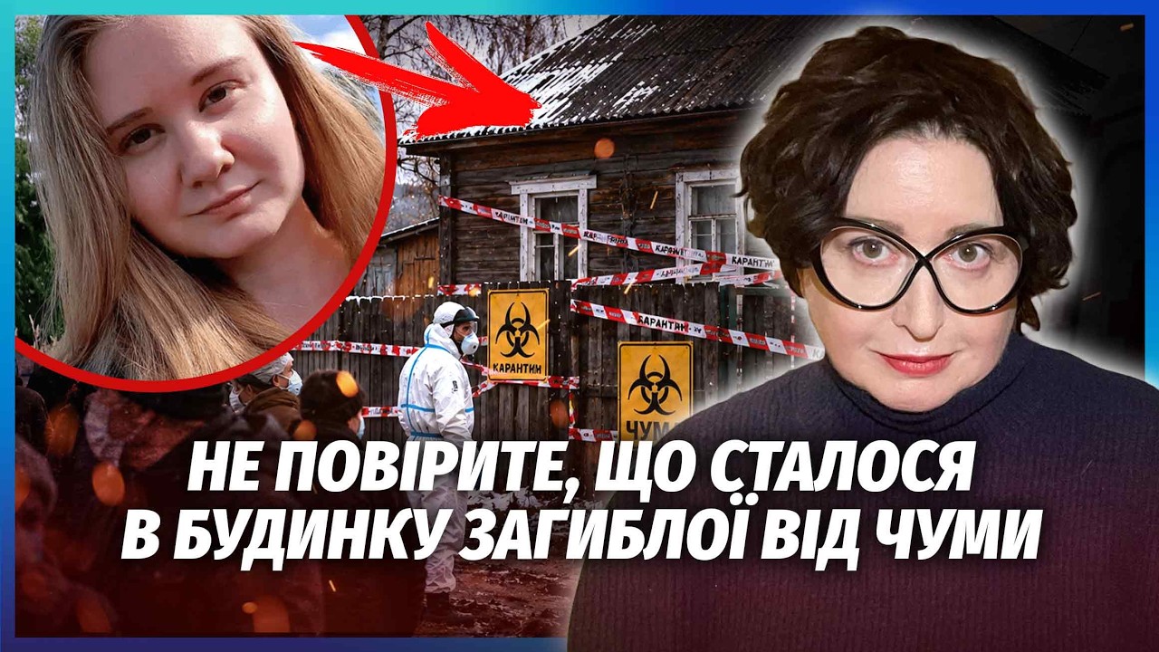 🔥РОМАНОВА: ВЛАДА РФ ОФІЦІЙНО ВИЗНАЛА ЕПІДЕМІЮ! Вірус у НОВОМУ РЕГІОНІ. Путі?