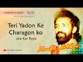 Teri Yadon Ke Charagon Ko Maratab Ali Khan Vol 37