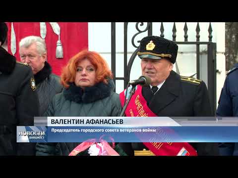 Новости Псков 17.01.2020 / Великие Луки отмечают 77-ю годовщину освобождения от немецких оккупантов