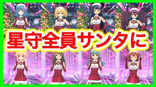 【バトガ×アリスギア実況】星守サンタコスで応戦！メリルルは昇天… #3