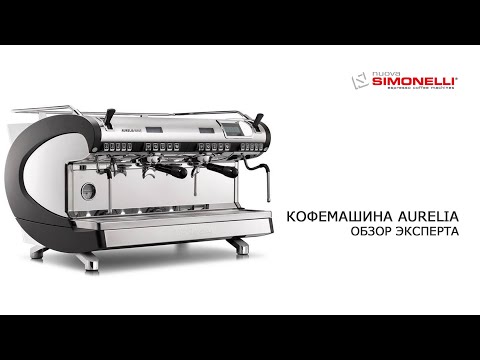 Обзор эксперта