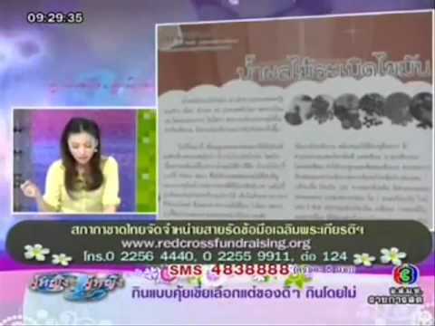 ที่ vleyaet ความอ่อนแอ เพิ่มนวัตกรรมสมาชิก