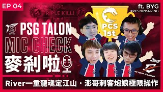 [實況] PSG Unified / kcvawsreluyopdgz