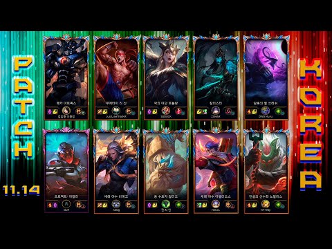 KR Challenger Match #180 Highlights Patch 11.14