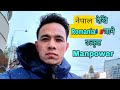Best Manpower From Nepal To Romania नेपाल बाट Romania आउने राम्र�