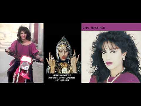 עפרה חזה - לאורך הים מיקס Ofra Haza mix