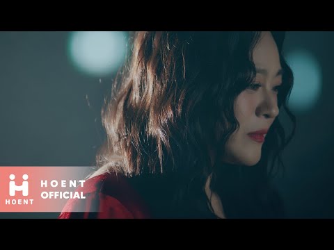 이영현 'STAR' MV