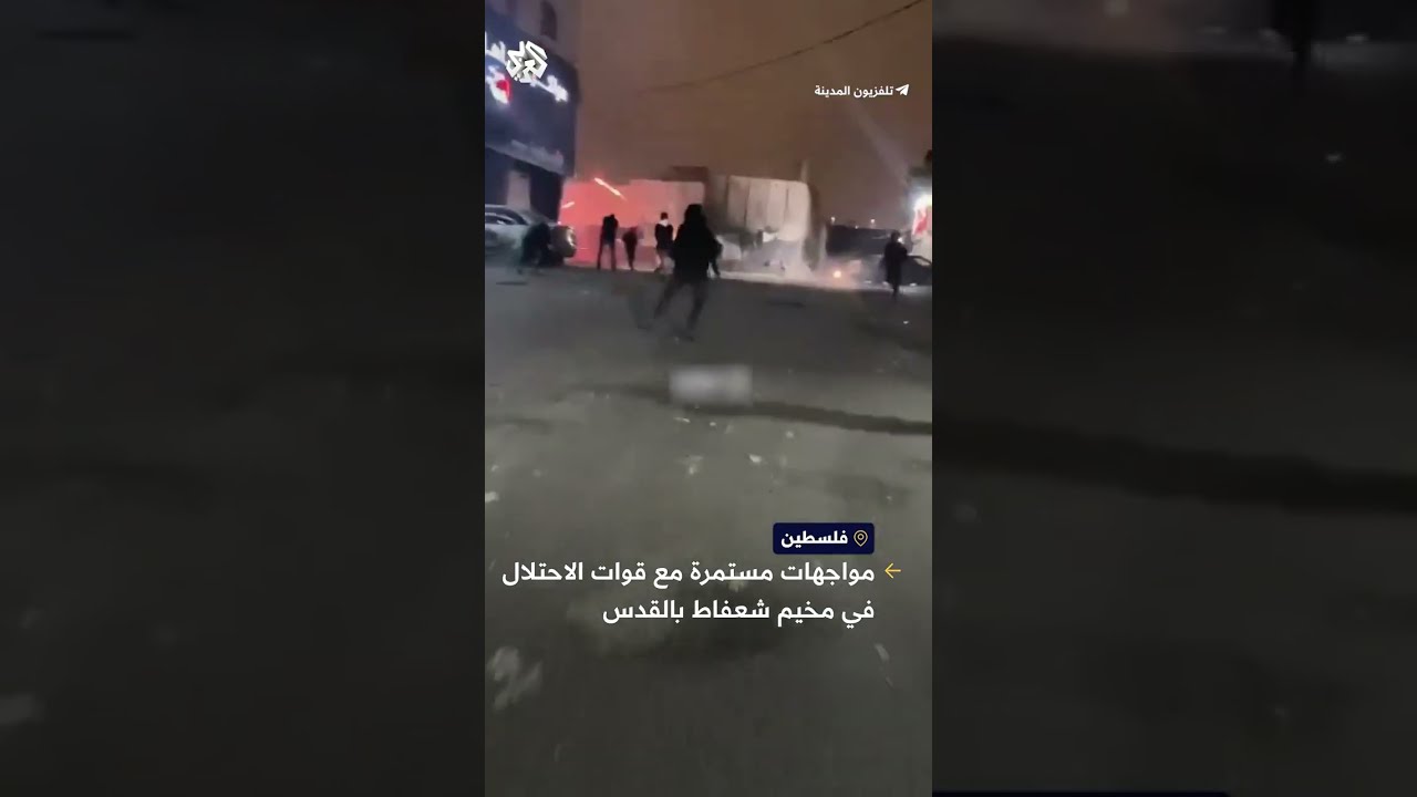 مواجهات مستمرة مع قوات الاحتلال