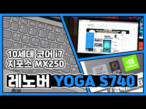 ����� �䰡 S740-14IIL Liberty i7