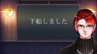 【Vtuber】下船しました『雑談』コメントはずんだもんが読んでくれます