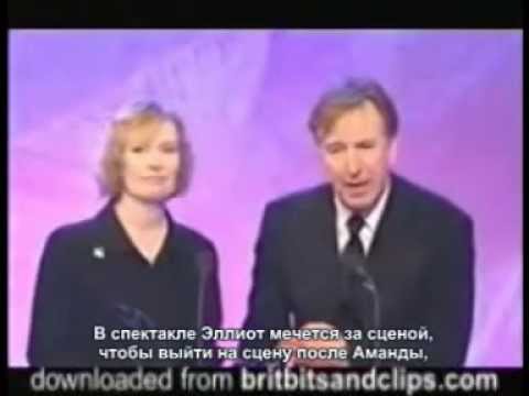 Alan Rickman speach in Variety Club Show Business Awards 2001