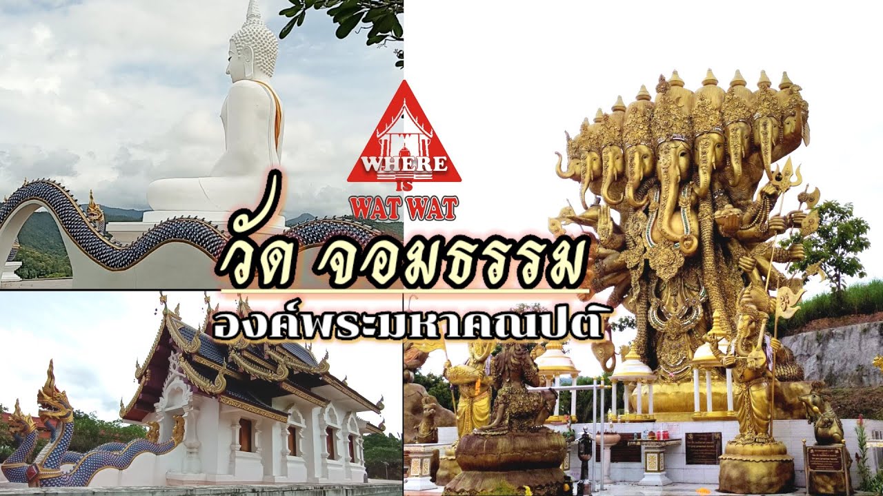 Wat Chom Tham