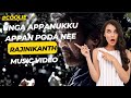 COOLIE Thalaivar171 Unga Appanukku Appan Poda Nee Music Vedio Superstar Rajinikanth