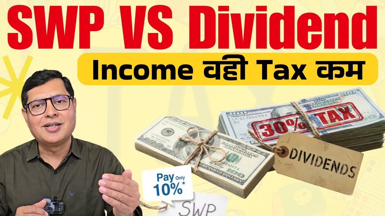 SWP vs Dividend Taxation 2025 | How to Save Tax on Monthly Income Thumbnail