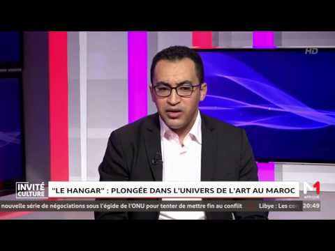 Invité Culturel: "Le Hangar" : plongée dans l'univers de l'art au Maroc