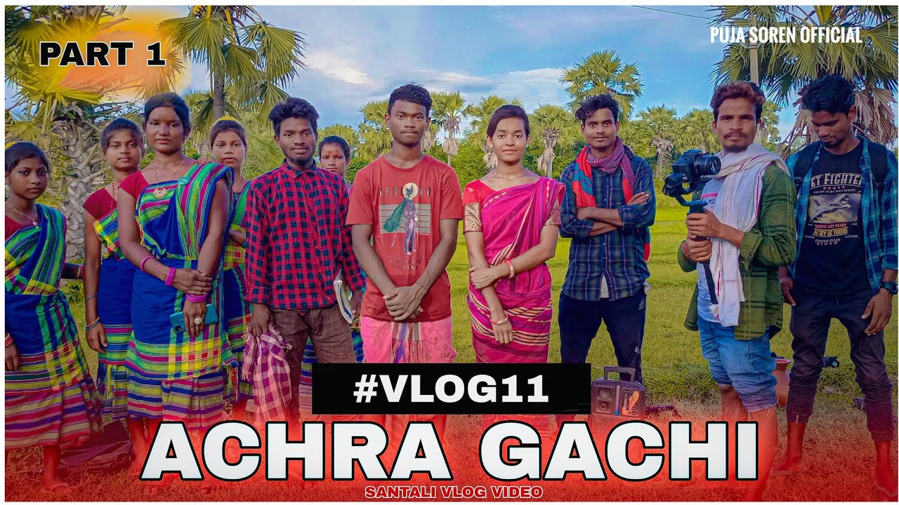 Achra Gachi | PART 1 | Santhali #Vlog11 | PUJA SOREN OFFICIAL