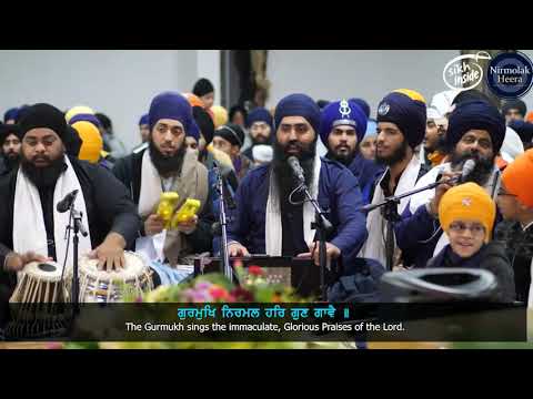 Bhai Manjeet Singh Brisbane Samagam Rainsabhai 14 July 2018 | Shabad Gurbani Keertan