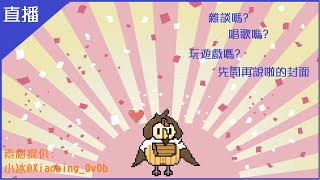 [Vtub] 菜姬【突發】先開DBD這個黎明死線齁